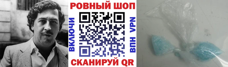 Все наркотики Шатура COCAIN  ссылка на мегу зеркало  ГАШ  Меф 