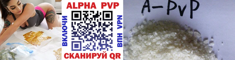 A-PVP СК КРИС  купить  сайты  Шатура 