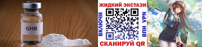 БУТИРАТ BDO 33%  Шатура 