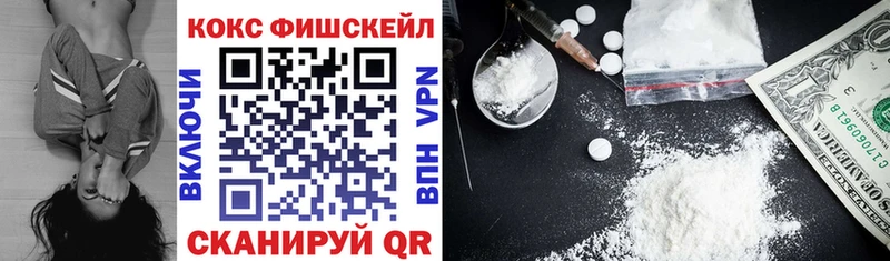 COCAIN Колумбийский Шатура