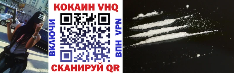 COCAIN 98%  MEGA маркетплейс  Шатура 