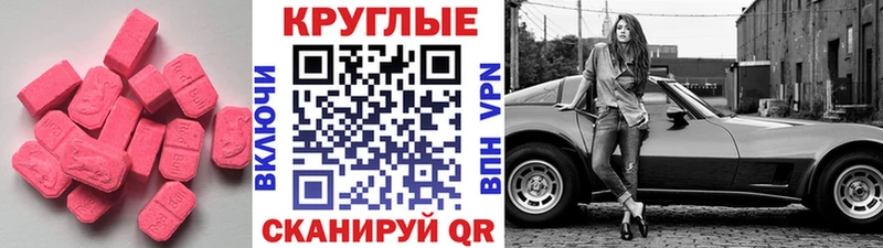 ЭКСТАЗИ DUBAI  Шатура 
