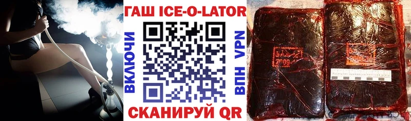 цены   Шатура  Гашиш убойный 