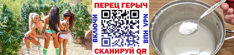 ГЕРОИН хмурый  Шатура 