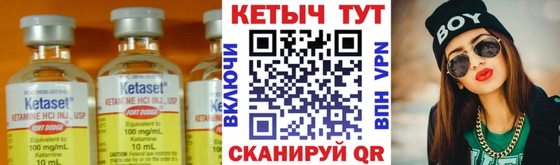 что такое наркотик  Шатура  КЕТАМИН VHQ 