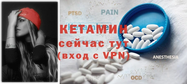 дживик Белокуриха