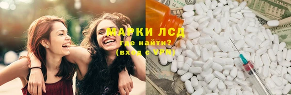 кокаин перу Белоозёрский