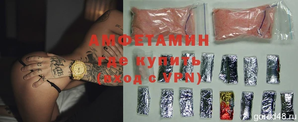 эйфоретик Протвино