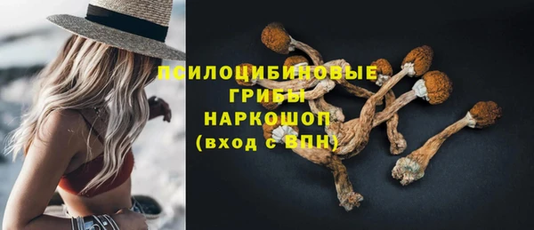 бутик Беломорск