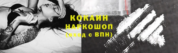 кокс Пролетарск