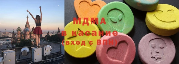 бутик Беломорск