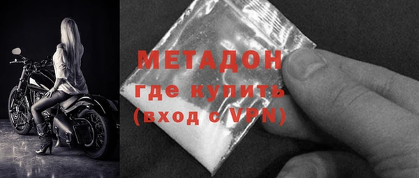 эйфоретик Протвино