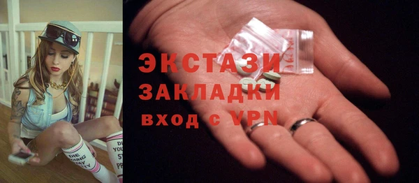 бутик Беломорск