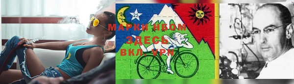 эйфоретик Протвино