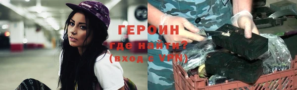 кокаин перу Белоозёрский