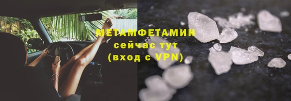 эйфоретик Протвино