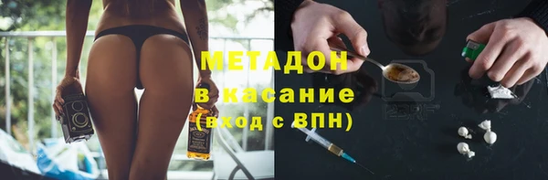 кокаин перу Белоозёрский