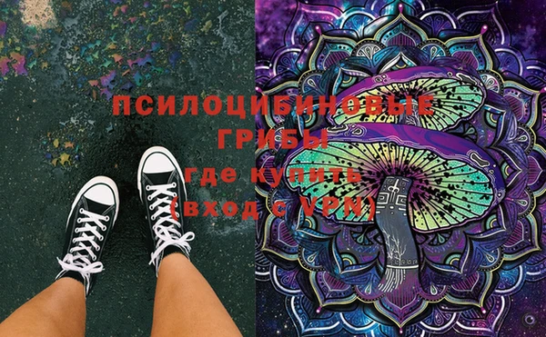 кокаин перу Белоозёрский