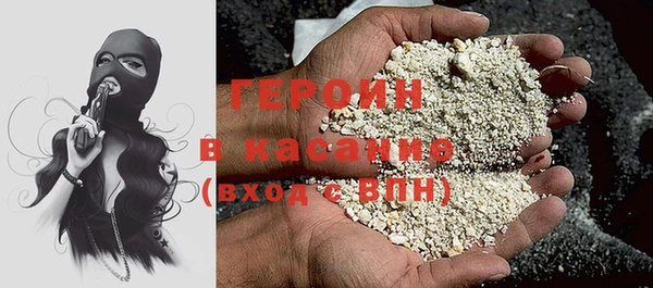кокаин перу Белоозёрский