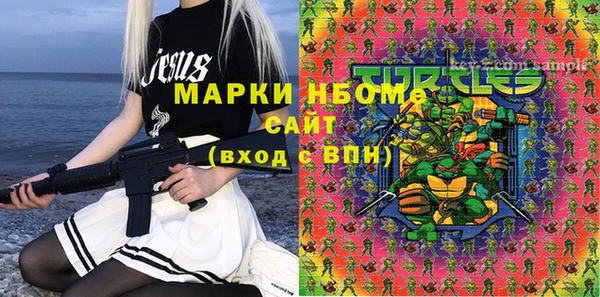 бутик Беломорск