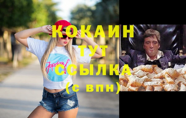 кокс Пролетарск