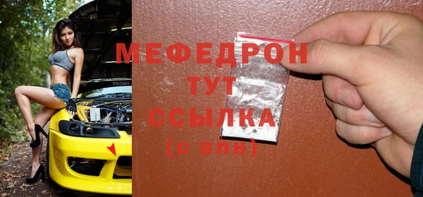 дживик Белокуриха