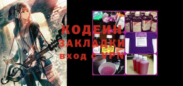 бутик Беломорск