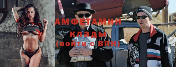 эйфоретик Протвино
