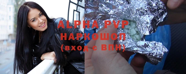эйфоретик Протвино