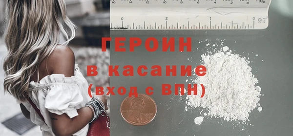бутик Беломорск