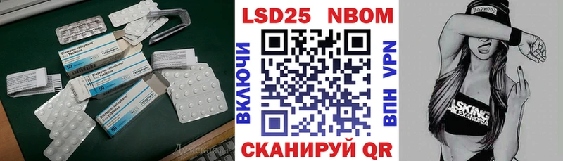 LSD-25 экстази ecstasy ОМГ ОМГ ССЫЛКА Шатура