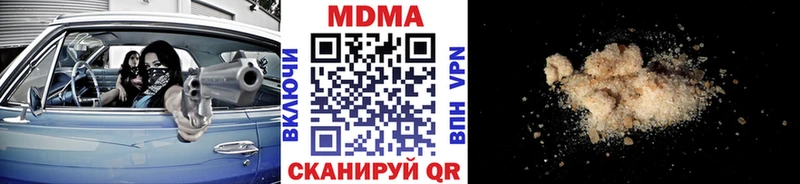 цена наркотик  KRAKEN как войти  МДМА crystal  Шатура 