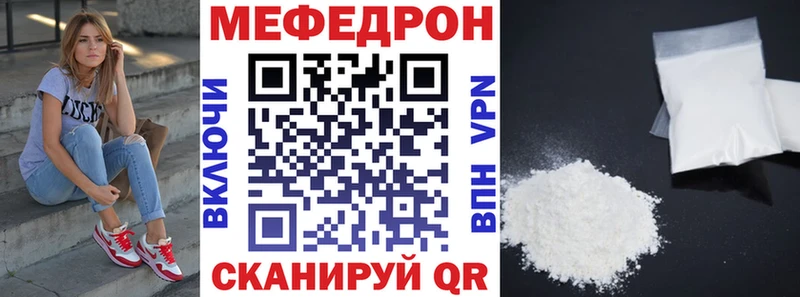 Мефедрон VHQ  где продают наркотики  мориарти клад  Шатура  kraken маркетплейс 