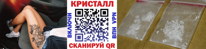 Первитин Methamphetamine Шатура