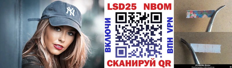 Марки 25I-NBOMe 1500мкг  где можно купить наркотик  Шатура 