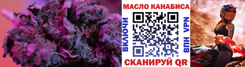 Дистиллят ТГК концентрат  сколько стоит  Шатура 